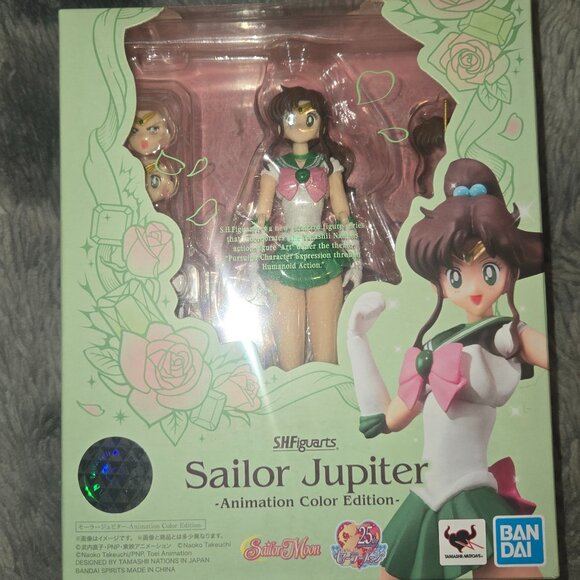 Sailor Jupiter Doll - Picture 1 of 2